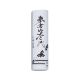 Yasutomo Hosho Rice Paper Roll 8x20ft