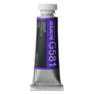 Holbein Artists Gouache 15ml Violet